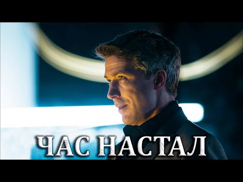 Видео: Протокол Ковчег - Quantum Break #9