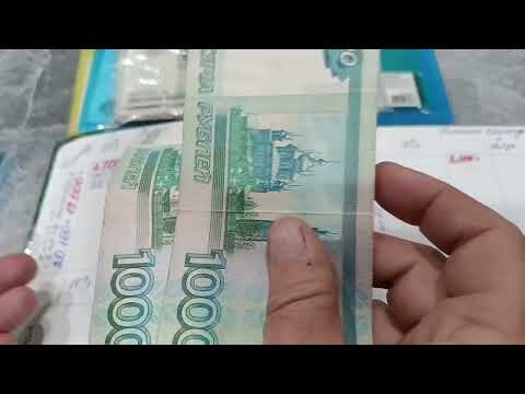 Видео: Распределение сентябрьской пенсии.