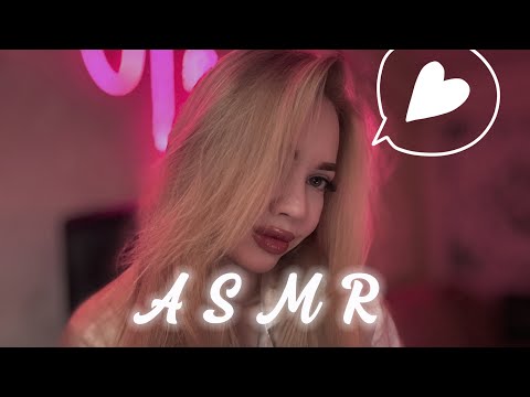 Видео: ASMR Ухаживаю за твоим лицом🍒🧚🏻‍♀️💆🏼‍♀️