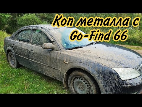 Видео: Коп металла с Go-Find 66