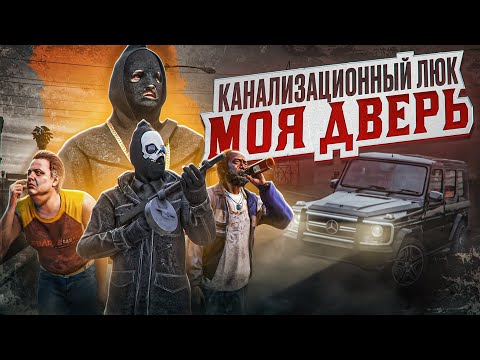 Видео: ПОСТАВИЛИ НА МЕСТО САМУЮ АГРЕССИВНУЮ СЕМЬЮ НА СЕРВЕРЕ в GTA 5 RP / MAJESTIC RP