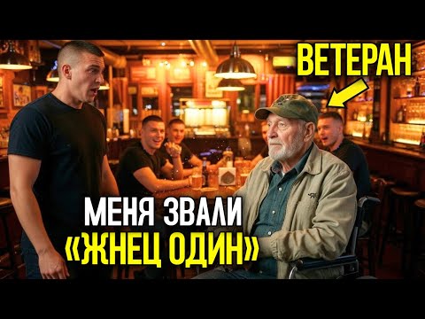 Видео: Морской пехотинец спросил ветерана-инвалида о его позывном. Когда тот ответил REAPER ONE, У МОРПЕХА