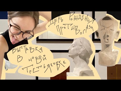 Видео: наслаждаюсь последними днями отдыха перед вступительной канителью