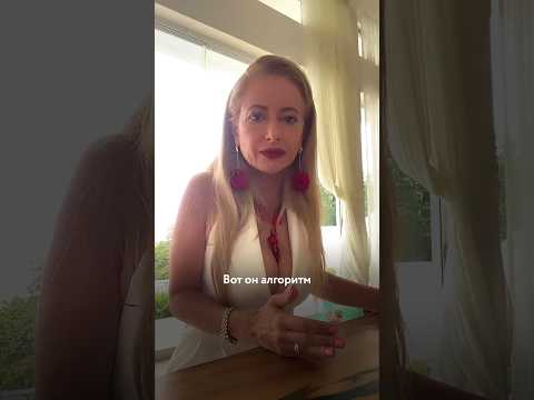 Видео: За такими женщинами бегают толпы мужчин! #юлияланске  #отношения #женскаяпсихология #ланске