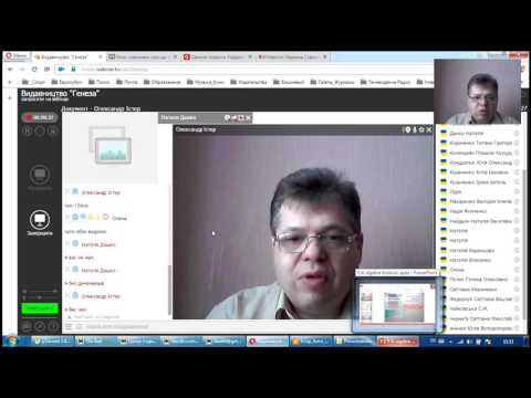 Видео: Вебінар-презентація «Алгебра. 9 клас», автор О.С. Істер