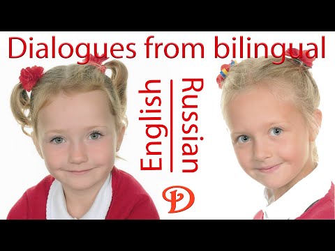Видео: Dialogue 2 my house and a room | Диалог 2 мой дом и моя комната | Учи английский с носителями