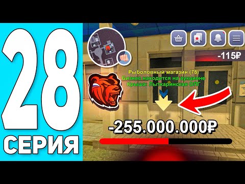 Видео: ПУТЬ БОМЖА #28 на БЛЕК РАША! СЛОВИЛ БИЗНЕС + ЛОВЛЯ АЗС! СЛУЧАЙНО СЛИЛ БИЗНЕС в ГОСС - BLACK RUSSIA