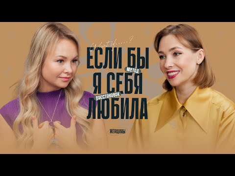 Видео: Как избавиться от выгорания? Как зарабатывать из любви к себе? Учебник логики для женщин