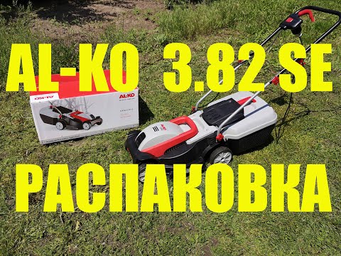 Видео: Обзор газонокосилки AL-KO Classic 3.82 SE