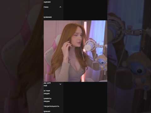 Видео: TWITCH: yuliabaka - опасно быть стримершей #yuliabaka #twitch #live