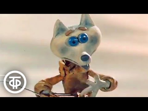 Видео: Заколдованное слово. Мультфильм (1976)