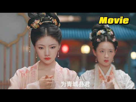 Видео: Золушку не любили, а теперь ее провозгласили королем графства! Горе тем, кто ее обижает!🍉