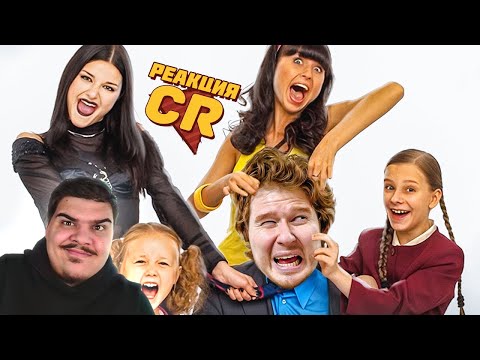 Видео: ▷ ИСТОРИЯ ВЕЛИЧИЯ ПАПИНЫХ ДОЧЕК [Теле-Мыло] l РЕАКЦИЯ на Chuck Review (ЧАК РЕВЬЮ)