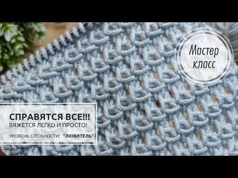 Видео: 99.🐼🤍 ЧУДНЫЙ УЗОР!!! 🤗Вяжу его всегда с удовольствием!☘️🧡