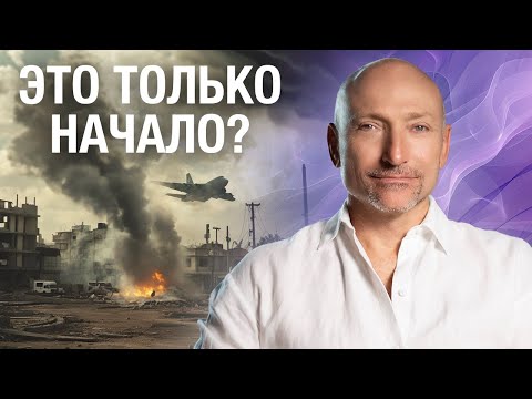 Видео: Как выжить во времена КАТАСТРОФ и делать по-настоящему важные вещи