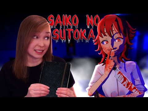 Видео: ДНЕВНИК ДЛЯ ЧОКНУТОЙ! [Прохождение Saiko no Sutoka. Обновление 2.2.8] №14