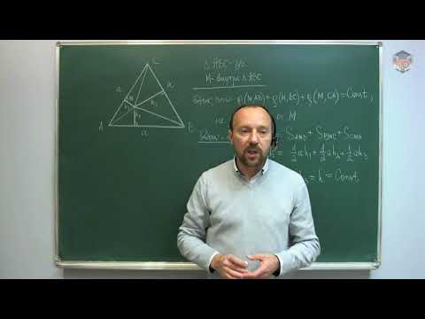 Видео: Задачи по теме "Площадь" 2(3)