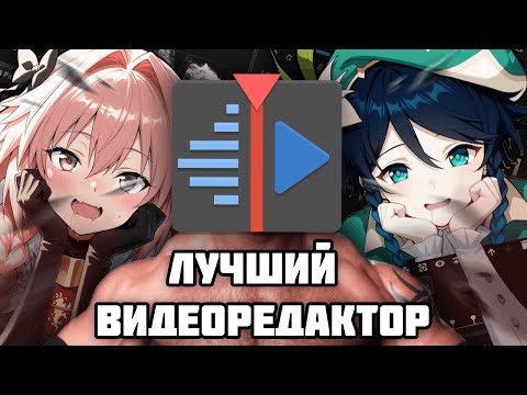 Видео: Нироскрытый потанцевал KDENLIVE | Видеомонтаж на линуксе