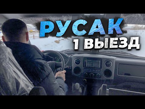 Видео: Вездеход "Русак". Первый день испытаний. Выезд из цеха и проверка всех систем в спокойном режиме.