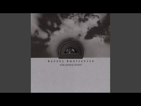 Видео: Слёзы мужчин