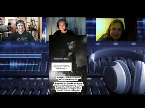Видео: АК35 без Глеба / Новый "Альбом" Глеба Самойлова / ВОВА отказался работать с  Вадимом Самойловым