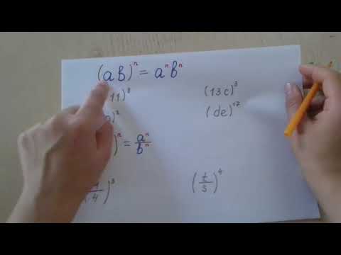 Видео: Даражанын касиеттери