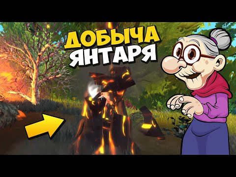 Видео: 👩‍ БАБАКП С ПАЛЫЧЕМ ЕДУТ ЗА ЯНТАРЁМ 👨‍🦳 МУЛЬТИК в Scrap Mechanic 🔨 СКРАП МЕХАНИК 🔔