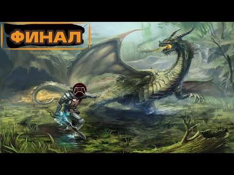 Видео: MILFы Игровой Индустрии -  Готика (Gothic) 2: Финал