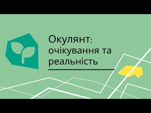 Видео: Окулянт (троянда, що вегетує) - посадили і що далі? Очікування та реальність.