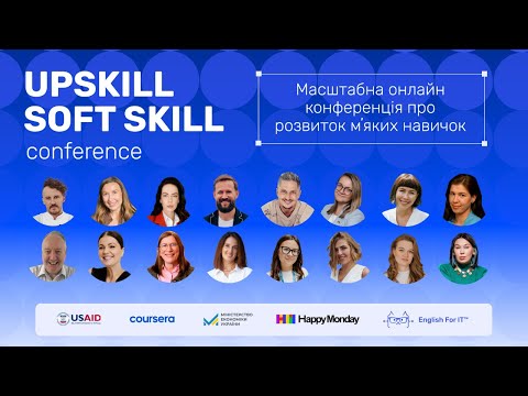 Видео: Upskill Soft Skill Conference від Happy Monday та English For IT™ [День 2/2]