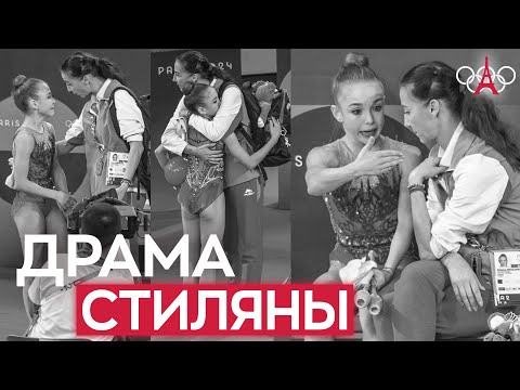 Видео: ГЛАВНАЯ ДРАМА на ОЛИМПИАДЕ 2024 в Париже | Что произошло со Стиляной Николовой?
