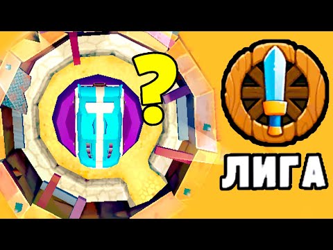Видео: Победил в ДЕРЕВЯННОЙ ЛИГЕ Car Eats Car 5, битва тачек на Арене