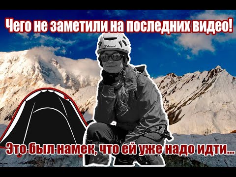 Видео: Чего НЕ ЗАМЕТИЛИ на последних кадрах дрона с Натальей Наговицыной!!! Детали, которые шокируют
