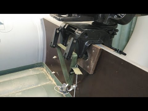 Видео: Эффективная страховка лодочного мотора