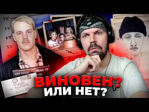 Видео: Пит смотрит Наблюдатели - Вы не поверите, что это реальная история. История семьи Истборн.