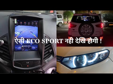 Видео: Ford Eco Sport модифицированный | фары для Eco Sport на вторичном рынке | стереосистема Tesla для...