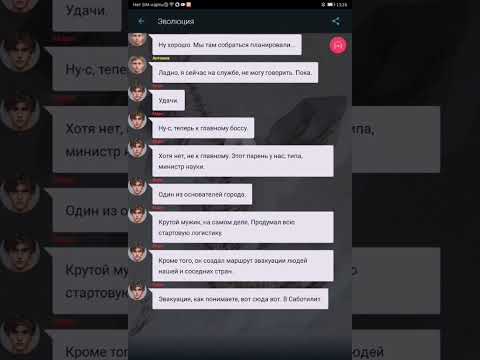 Видео: 10 серия 