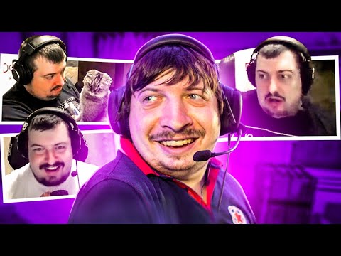 Видео: КОГДА DOSIA РОФЛИТ В КС ГО #3