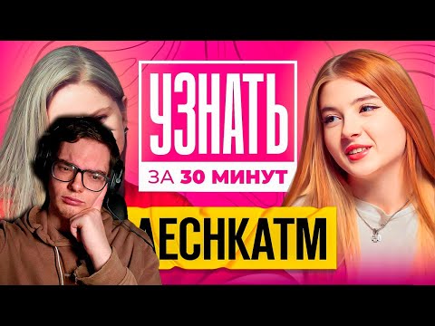 Видео: FEDOS1CH СМОТРИТ: Гаечка — Отношения со Строго, Вся правда о Хесусе, Братишкин и Работа на заводе