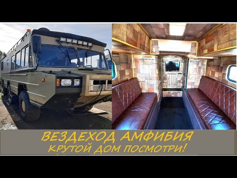 Видео: БАЗ-5937 (ЗРК-ОСА)