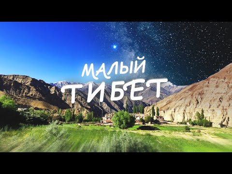 Видео: МАЛЫЙ ТИБЕТ: Контраст нищеты и богатства