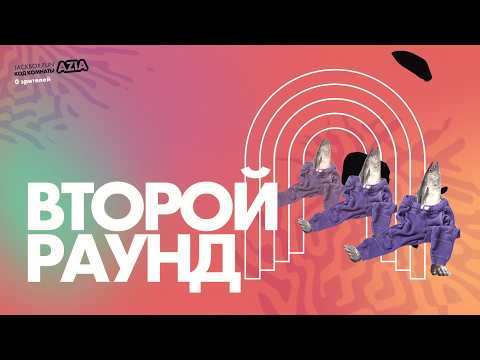 Видео: КУКИ ЗАМЕНИЛ ИСКУССТВЕННЫЙ ИНТЕЛЛЕКТ - Бредовуха 4