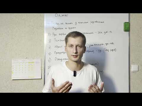 Видео: Деменция. Важные моменты.