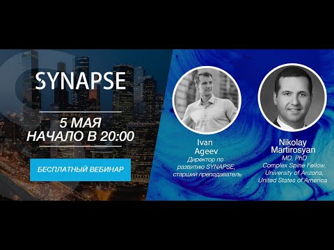 Видео: USMLE - Диалог нейрохирургов | Нейрохирургия в США