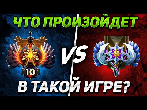 Видео: 11К ММР VS 4000 ММР ЧТО ПРОИЗОЙДЕТ В ТАКОЙ ИГРЕ? ПУТЬ К ИММОРТАЛУ!