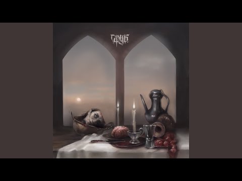 Видео: Не велено