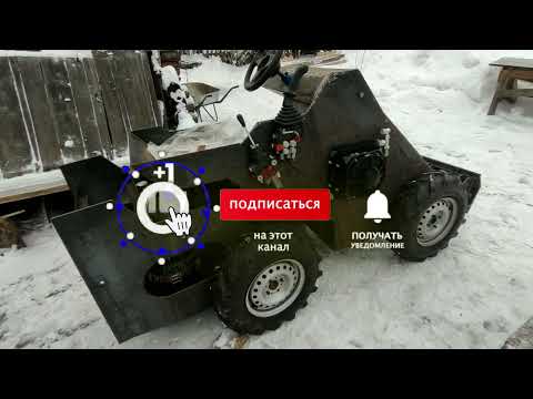 Видео: Самодельный минипогрузчик на гидроходу UT-20. Установка гидравлики.