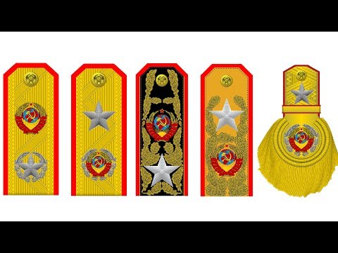 Видео: Это должен знать каждый воинские звания армии и флота по возрастанию солдат рядовой кто это