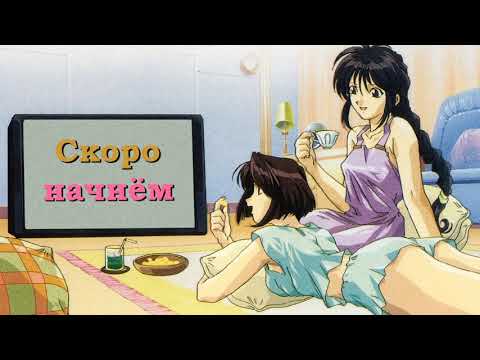 Видео: RPGMania №144. MS Saga: A New Dawn. День 14.