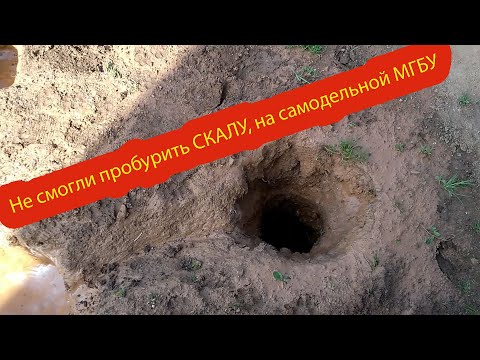 Видео: Четыре попытки пробурить СКАЛУ самодельной малогабаритной установкой!